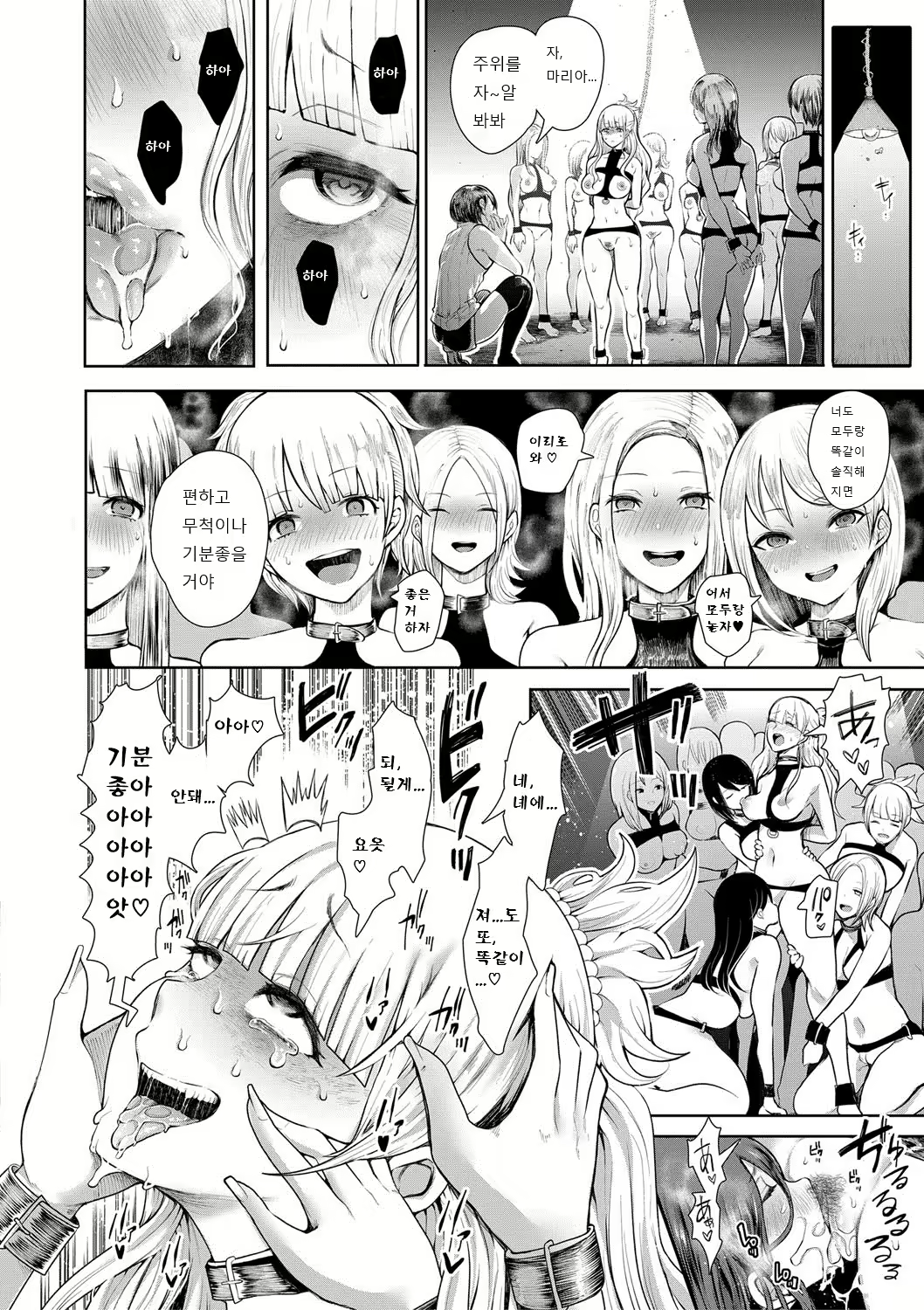 Content 1831569 - 29 페이지