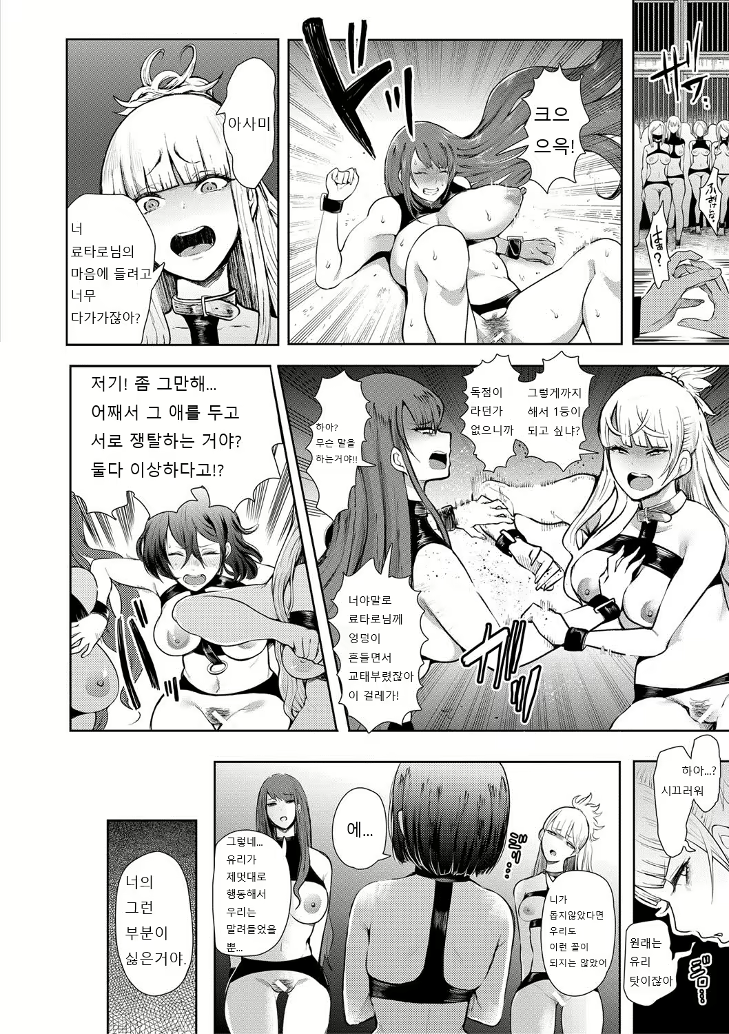 Content 1831569 - 31 페이지