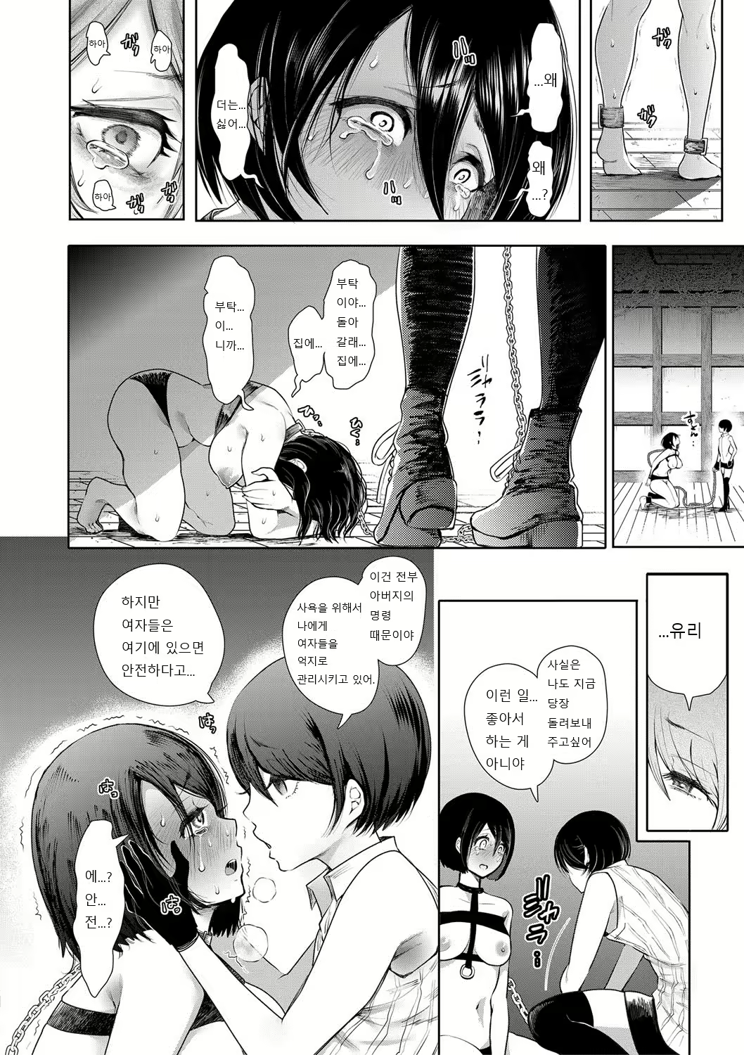 Content 1831569 - 33 페이지