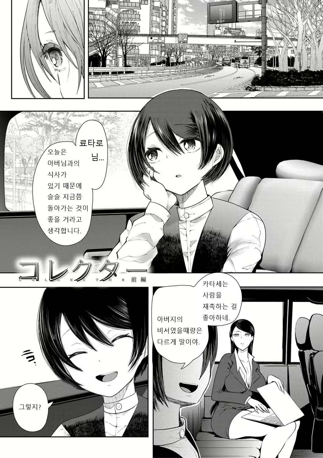 Content 1831569 - 4 페이지