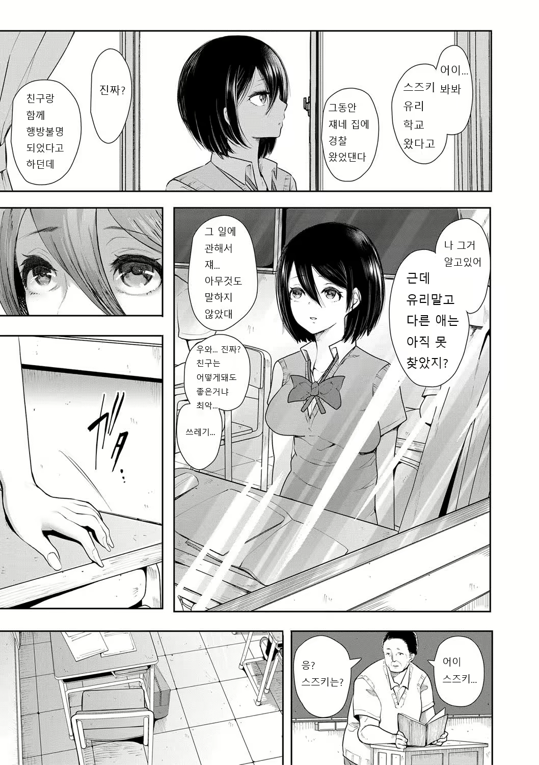 Content 1831569 - 42 페이지