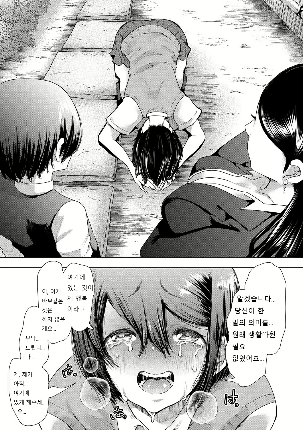 Content 1831569 - 44 페이지