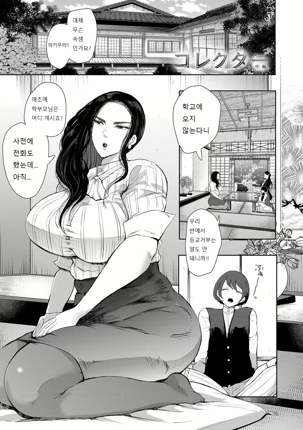 Content 1831569 - 46 페이지