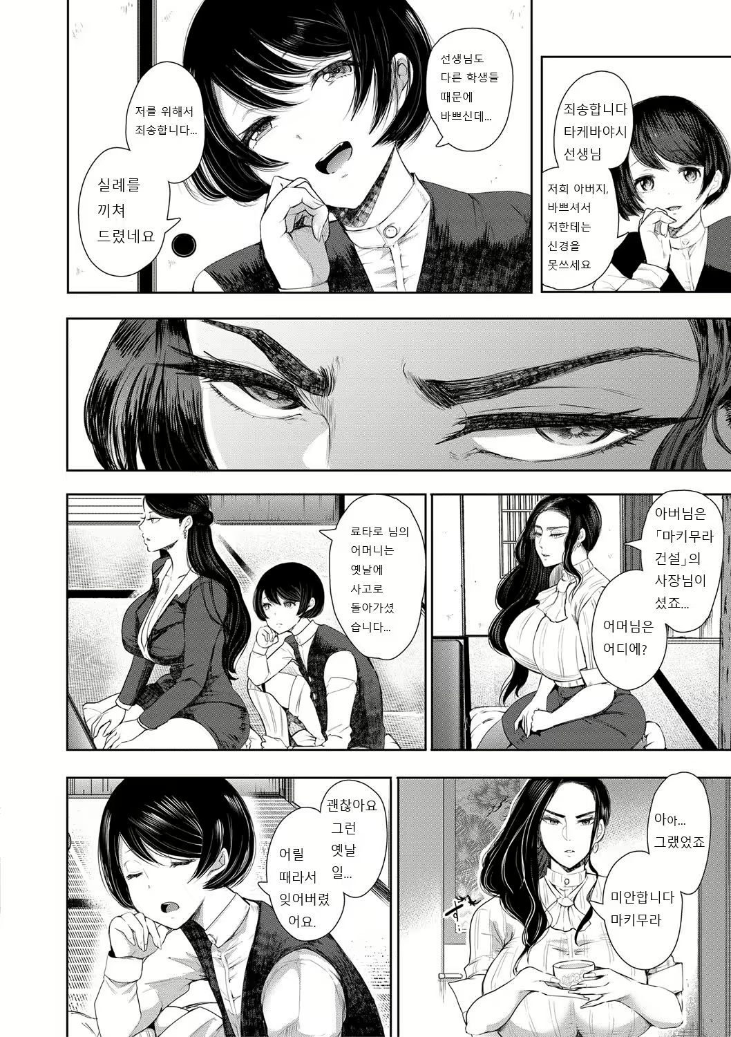 Content 1831569 - 47 페이지