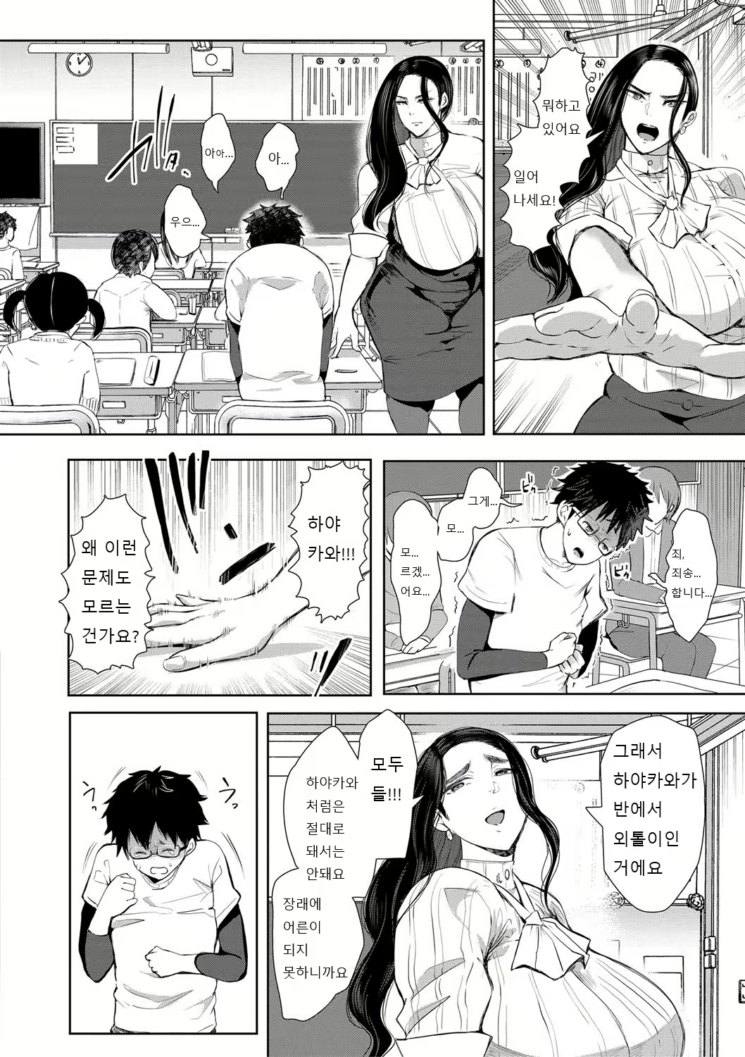 Content 1831569 - 49 페이지