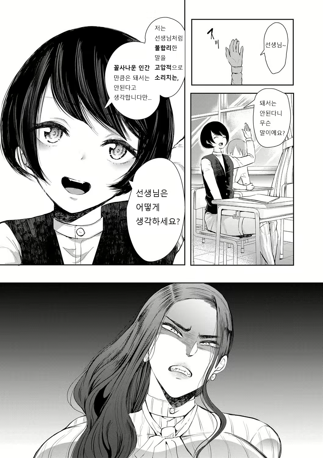 Content 1831569 - 50 페이지