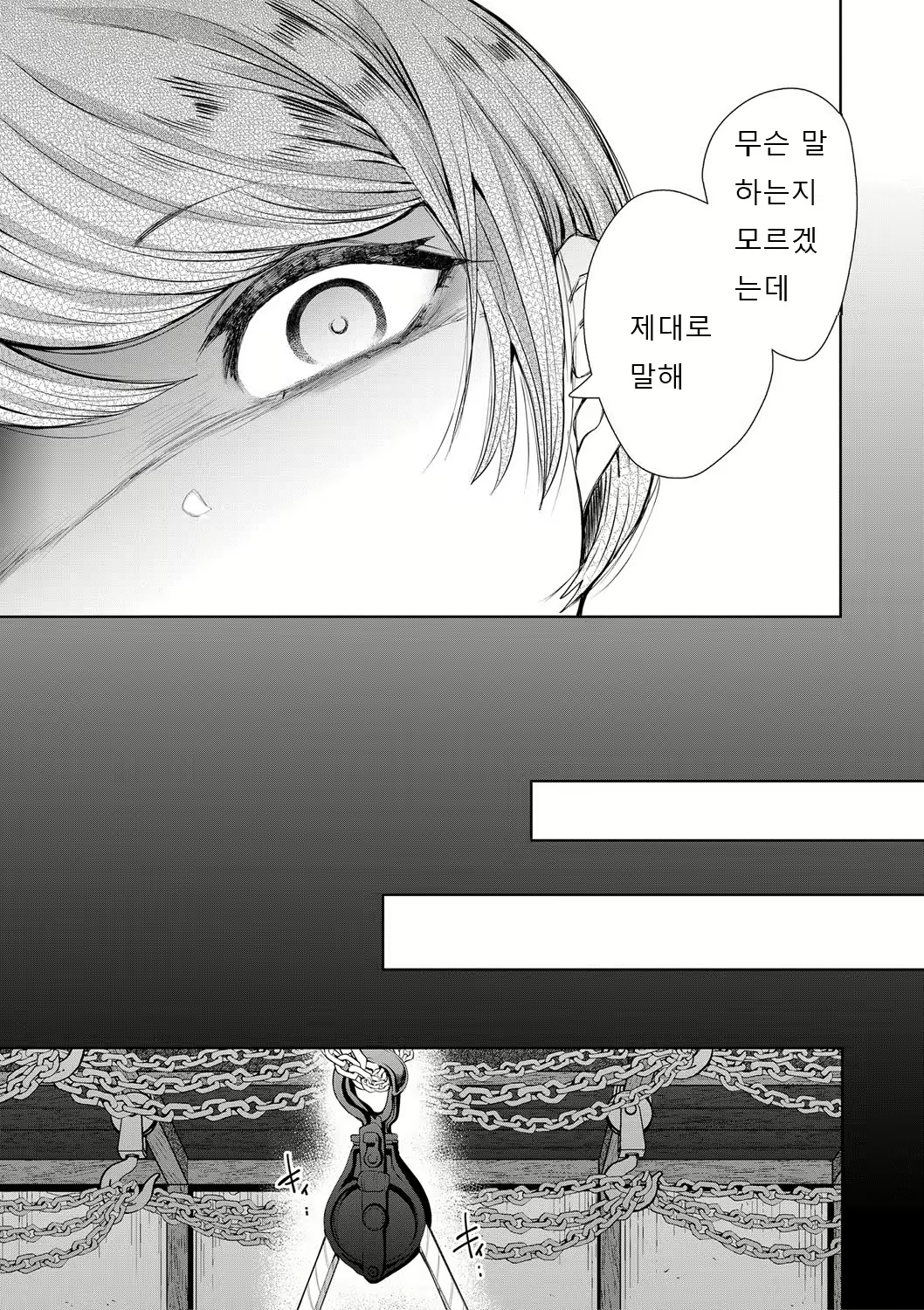 Content 1831569 - 54 페이지