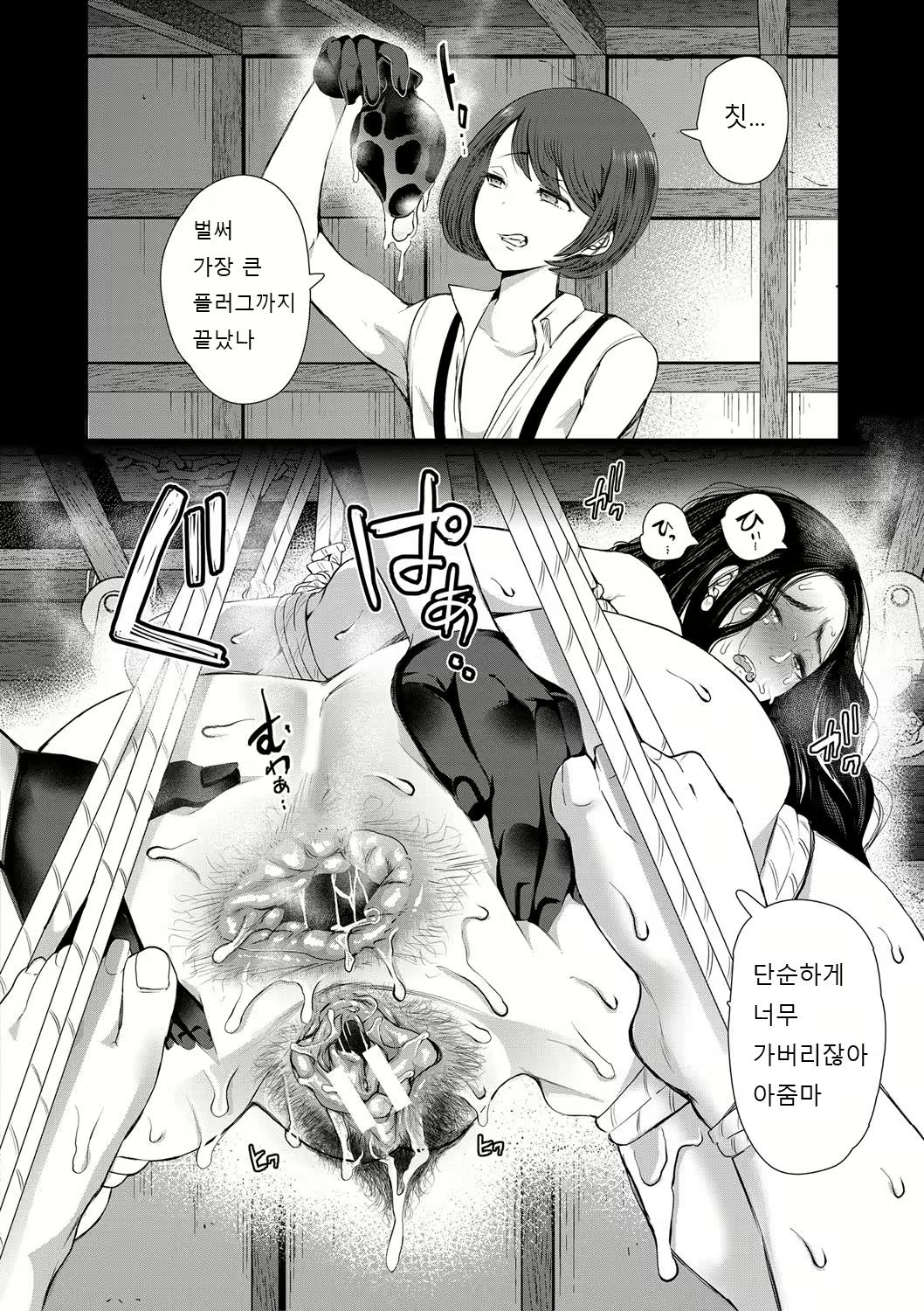 Content 1831569 - 65 페이지