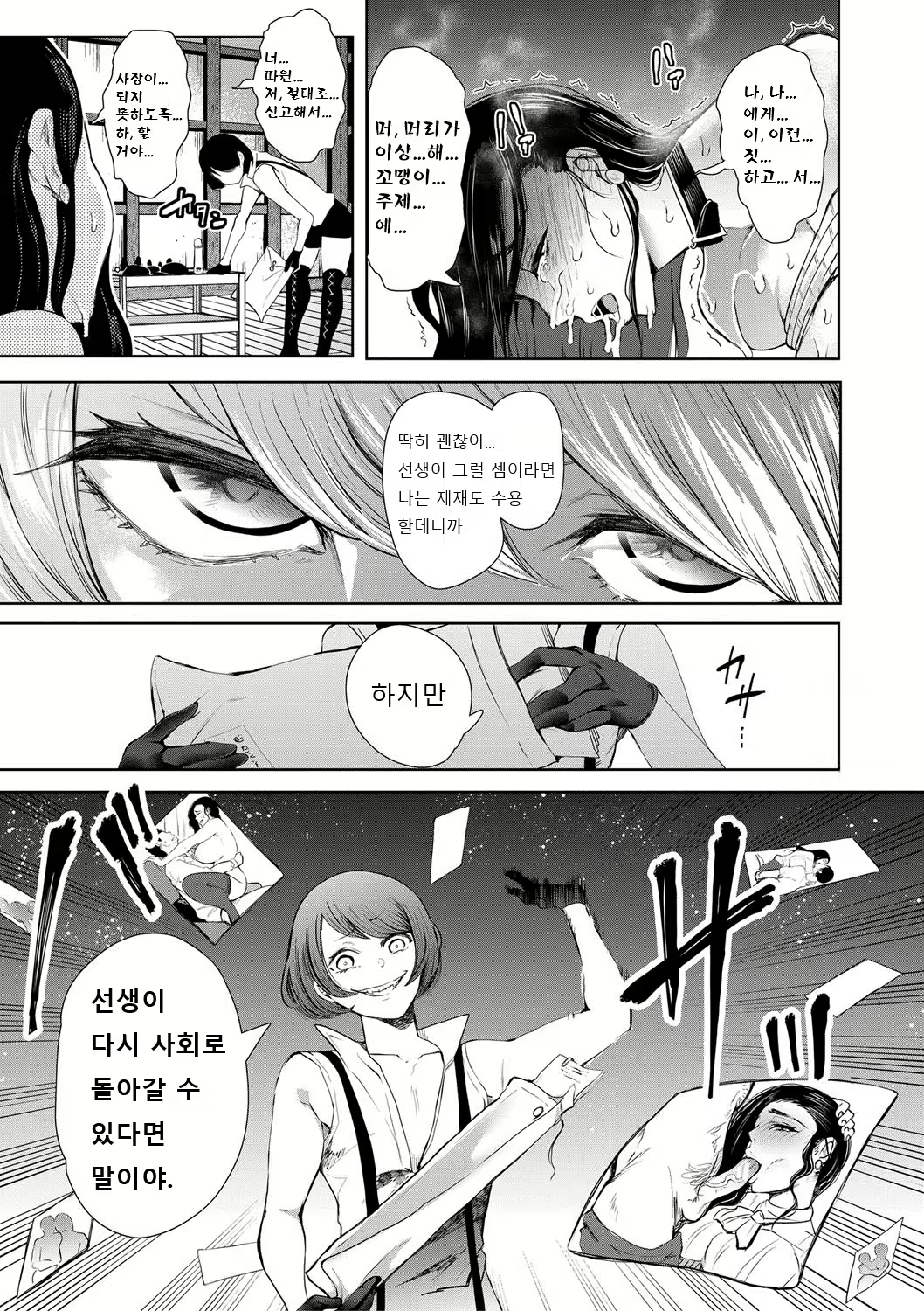 Content 1831569 - 66 페이지