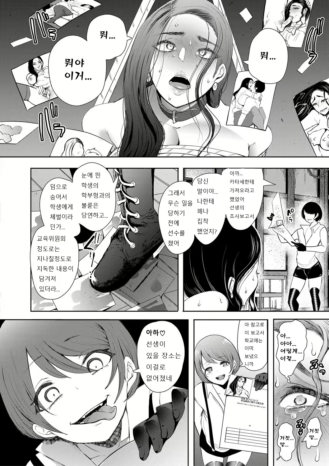 Content 1831569 - 67 페이지