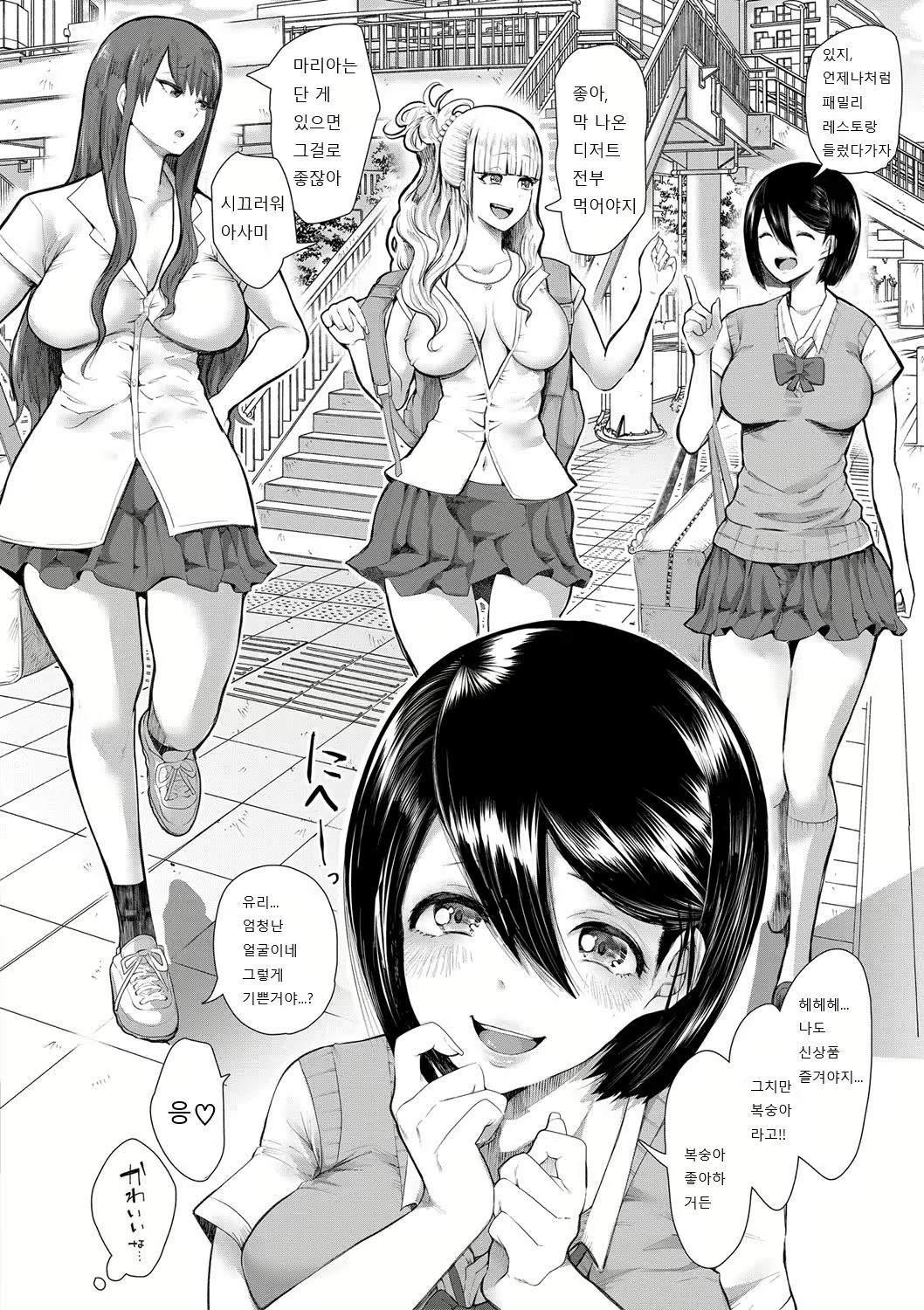 Content 1831569 - 7 페이지