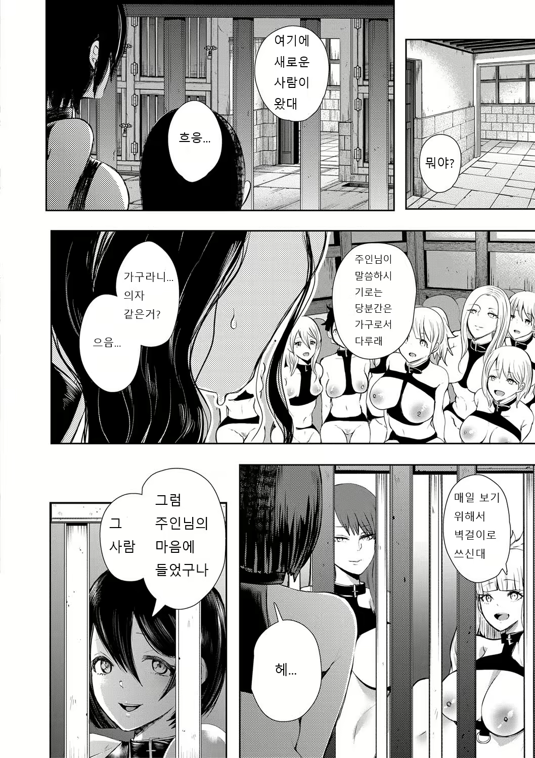 Content 1831569 - 75 페이지