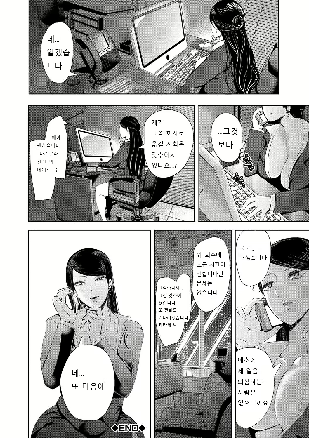 Content 1831569 - 77 페이지