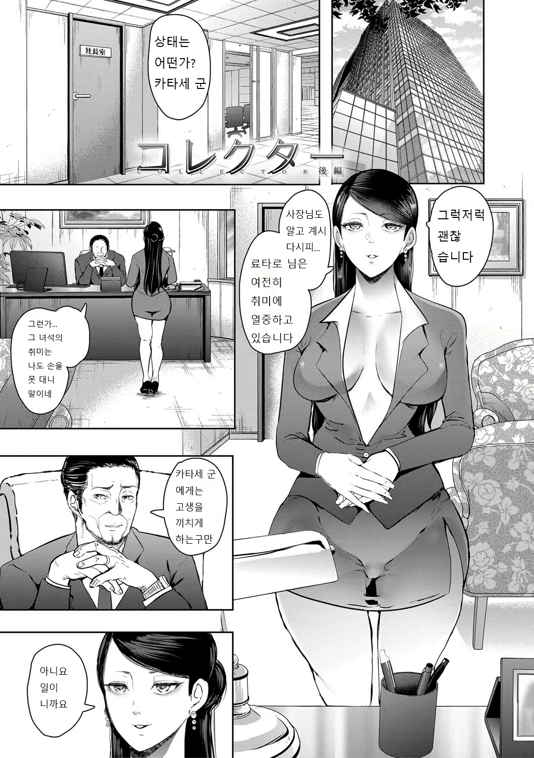 Content 1831569 - 78 페이지