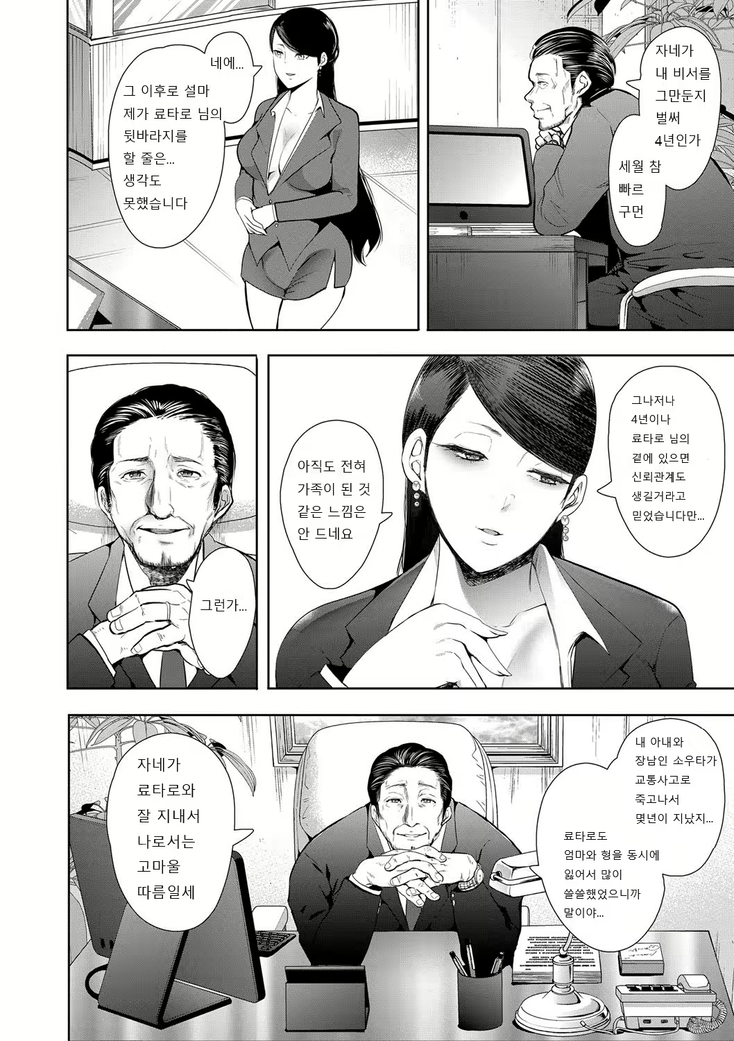 Content 1831569 - 79 페이지