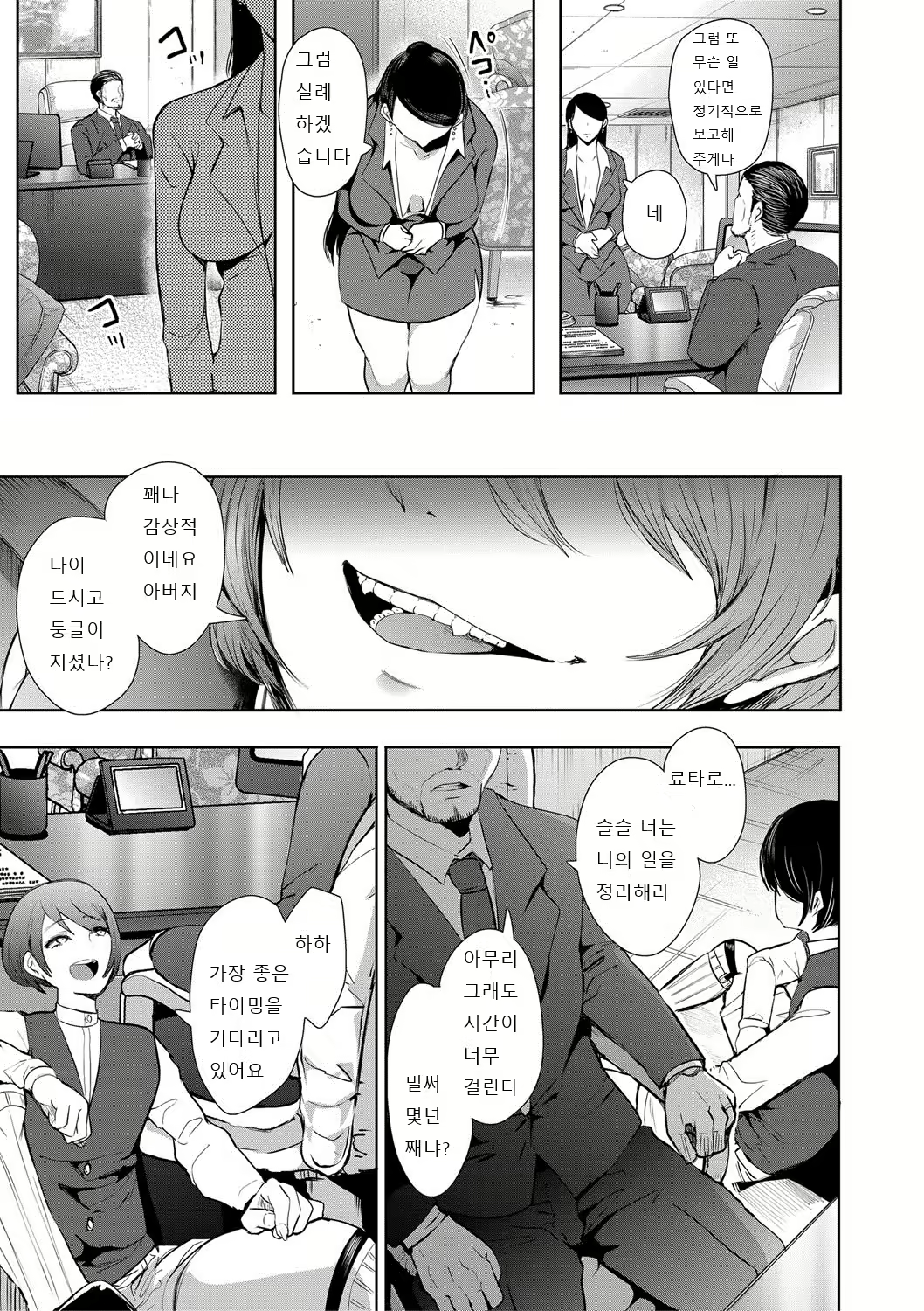Content 1831569 - 80 페이지