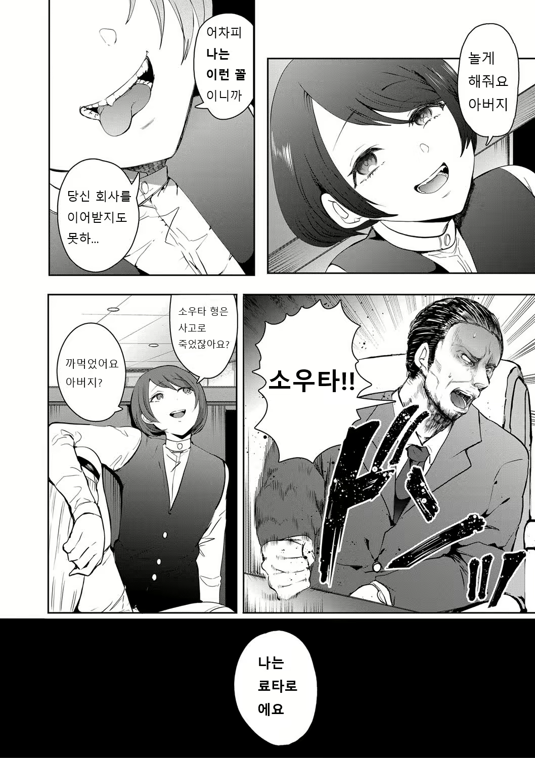 Content 1831569 - 81 페이지