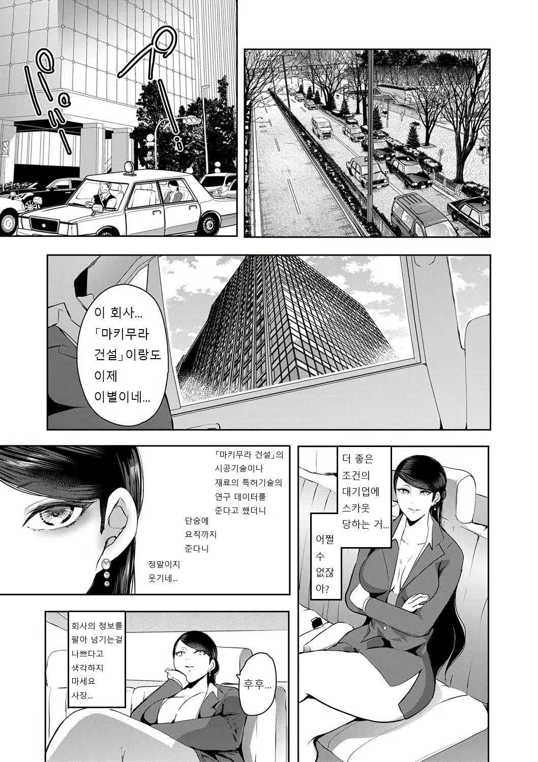 Content 1831569 - 82 페이지