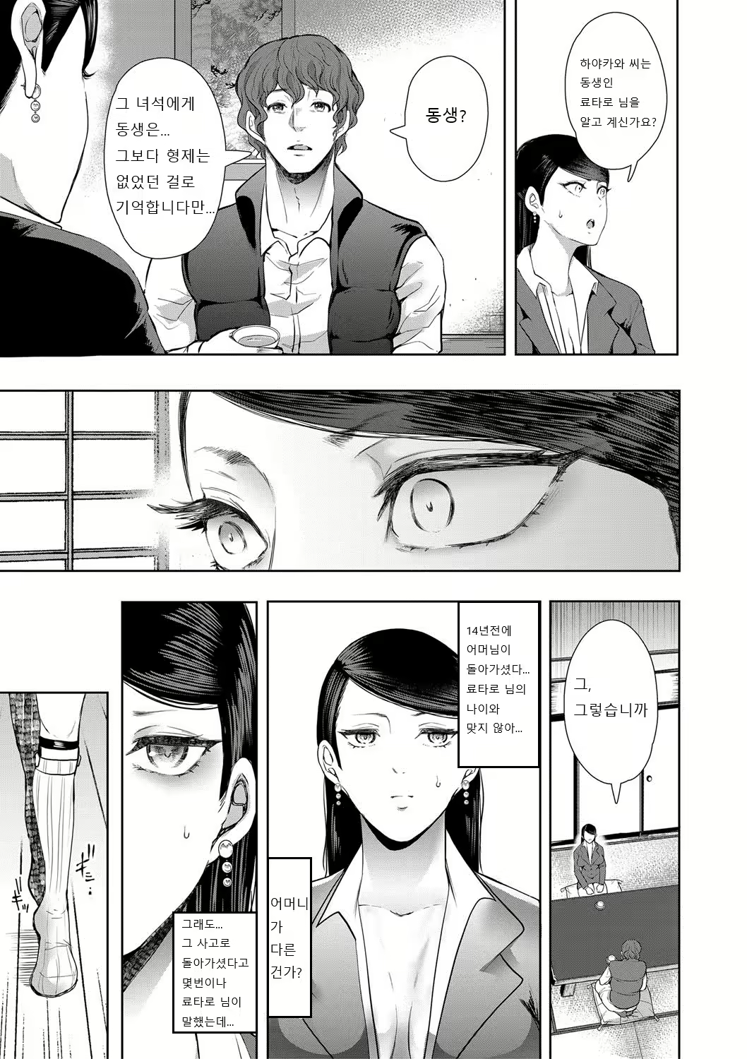 Content 1831569 - 86 페이지