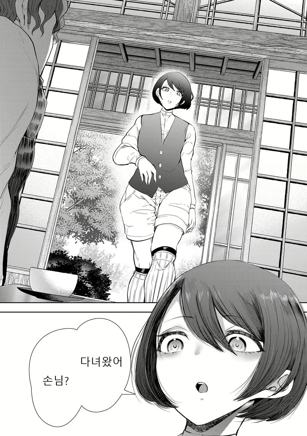 Content 1831569 - 87 페이지