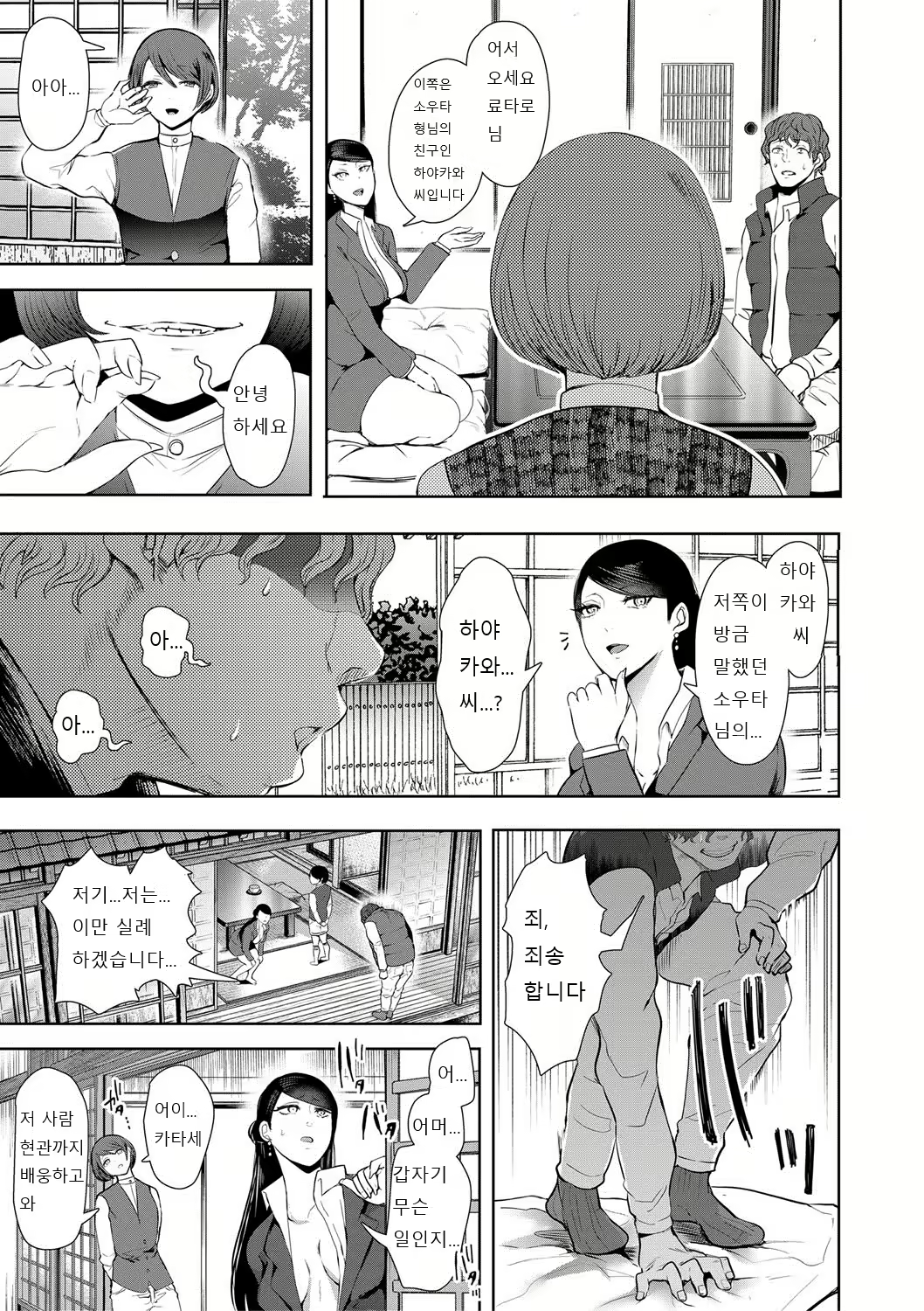 Content 1831569 - 88 페이지