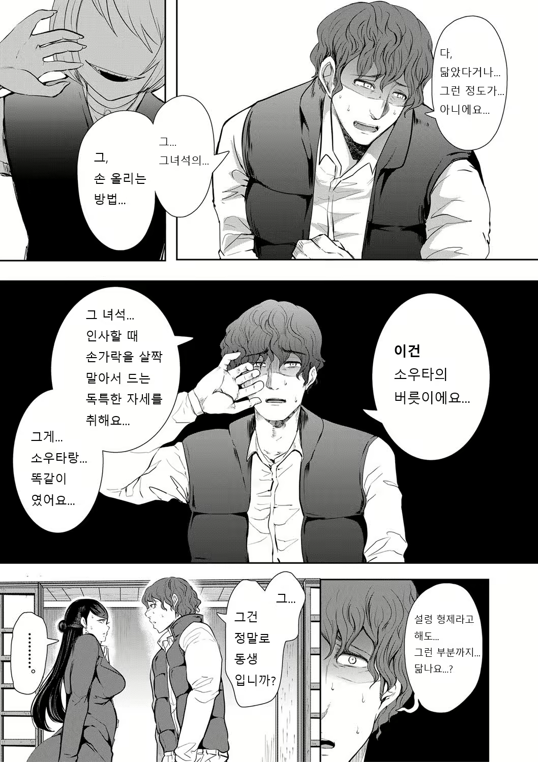 Content 1831569 - 90 페이지