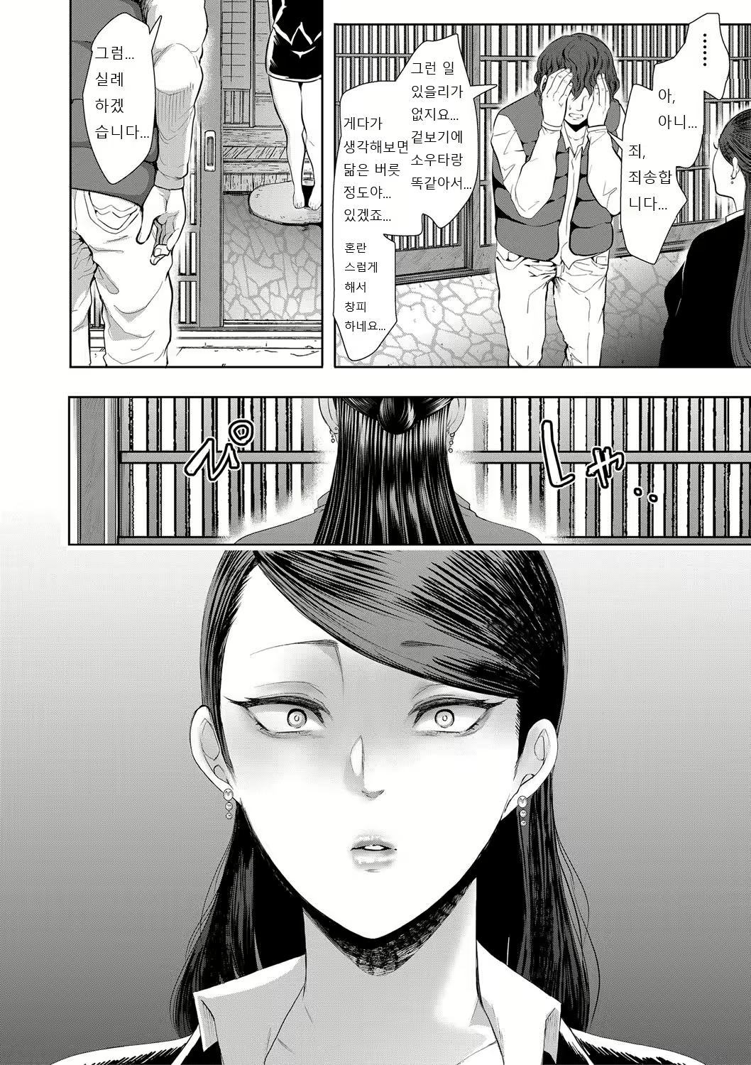 Content 1831569 - 91 페이지