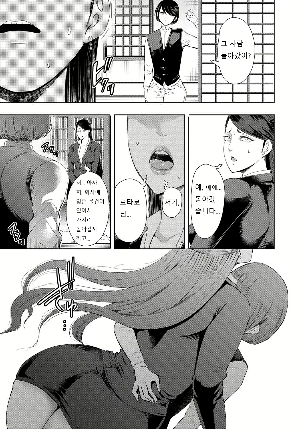 Content 1831569 - 92 페이지