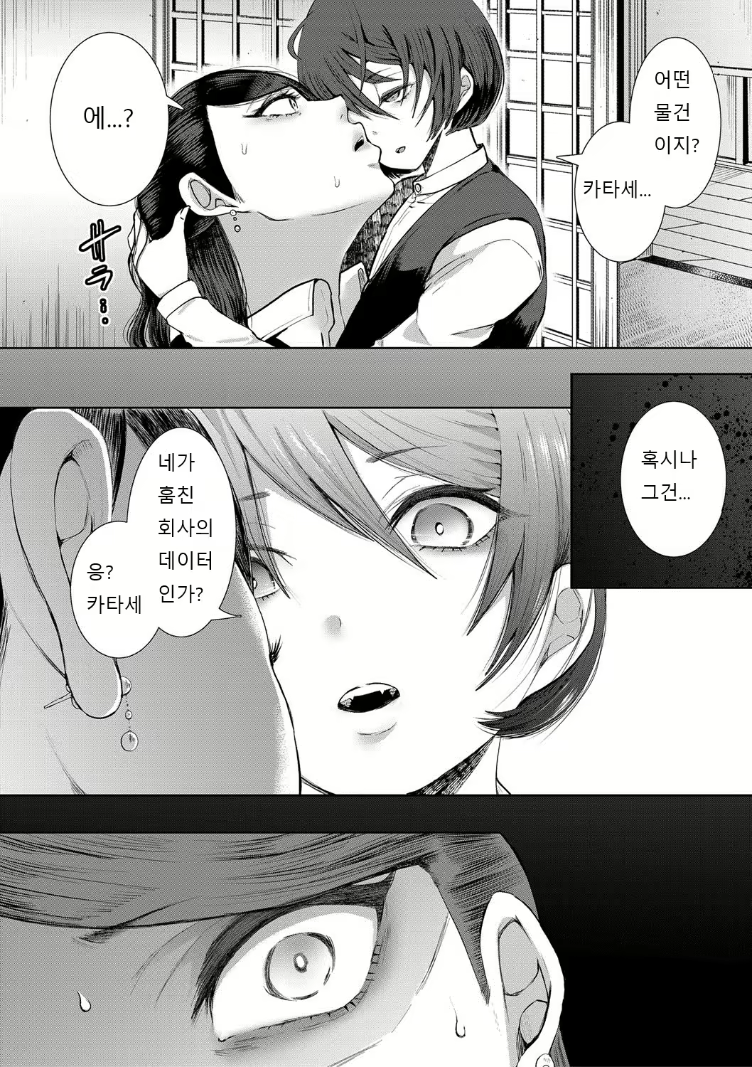 Content 1831569 - 93 페이지