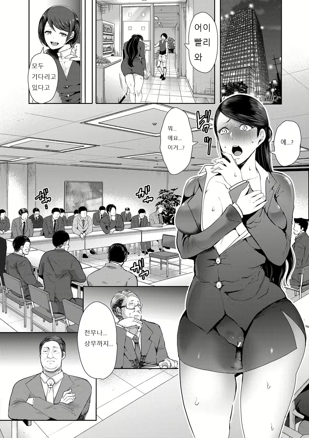 Content 1831569 - 95 페이지