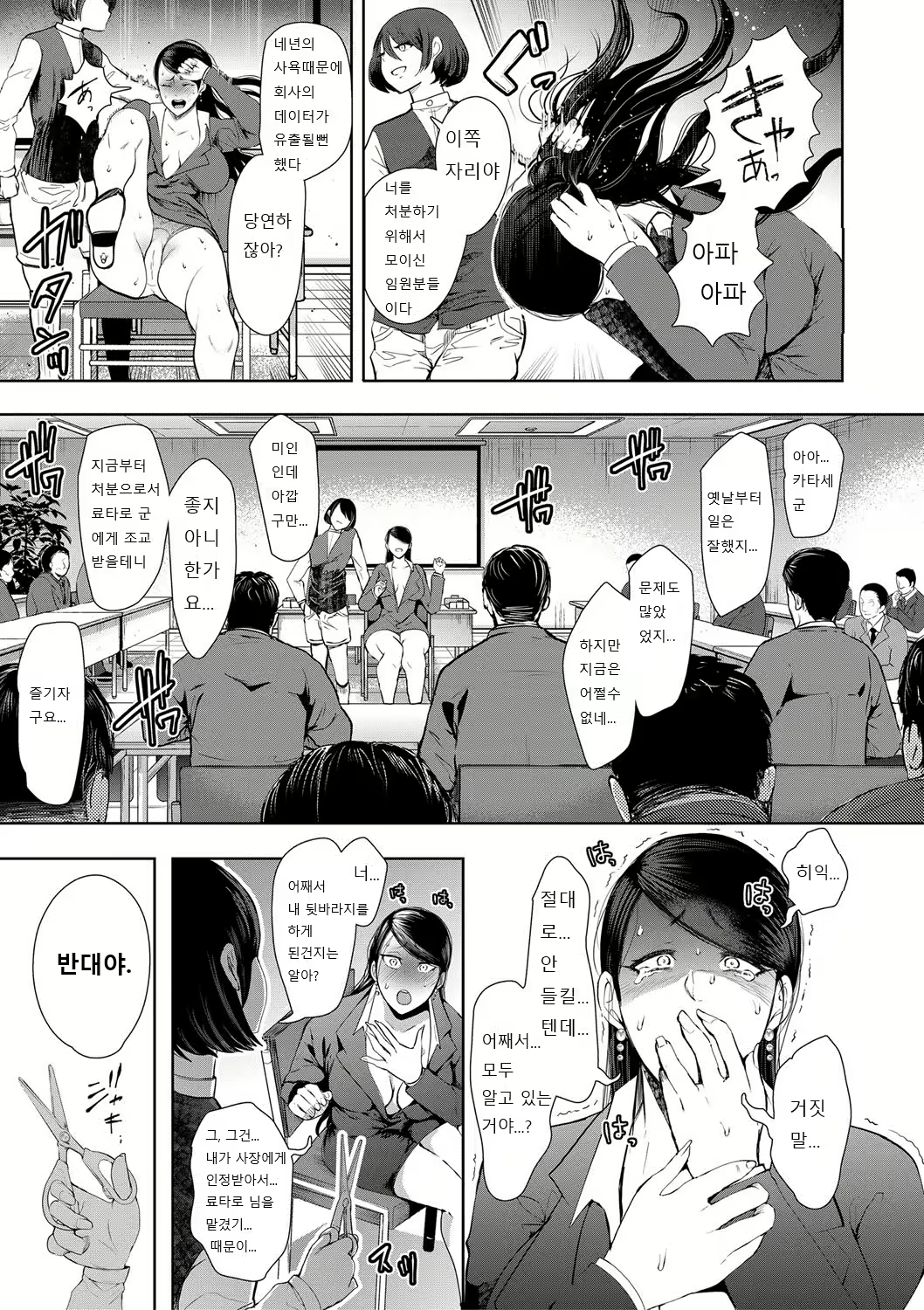 Content 1831569 - 96 페이지