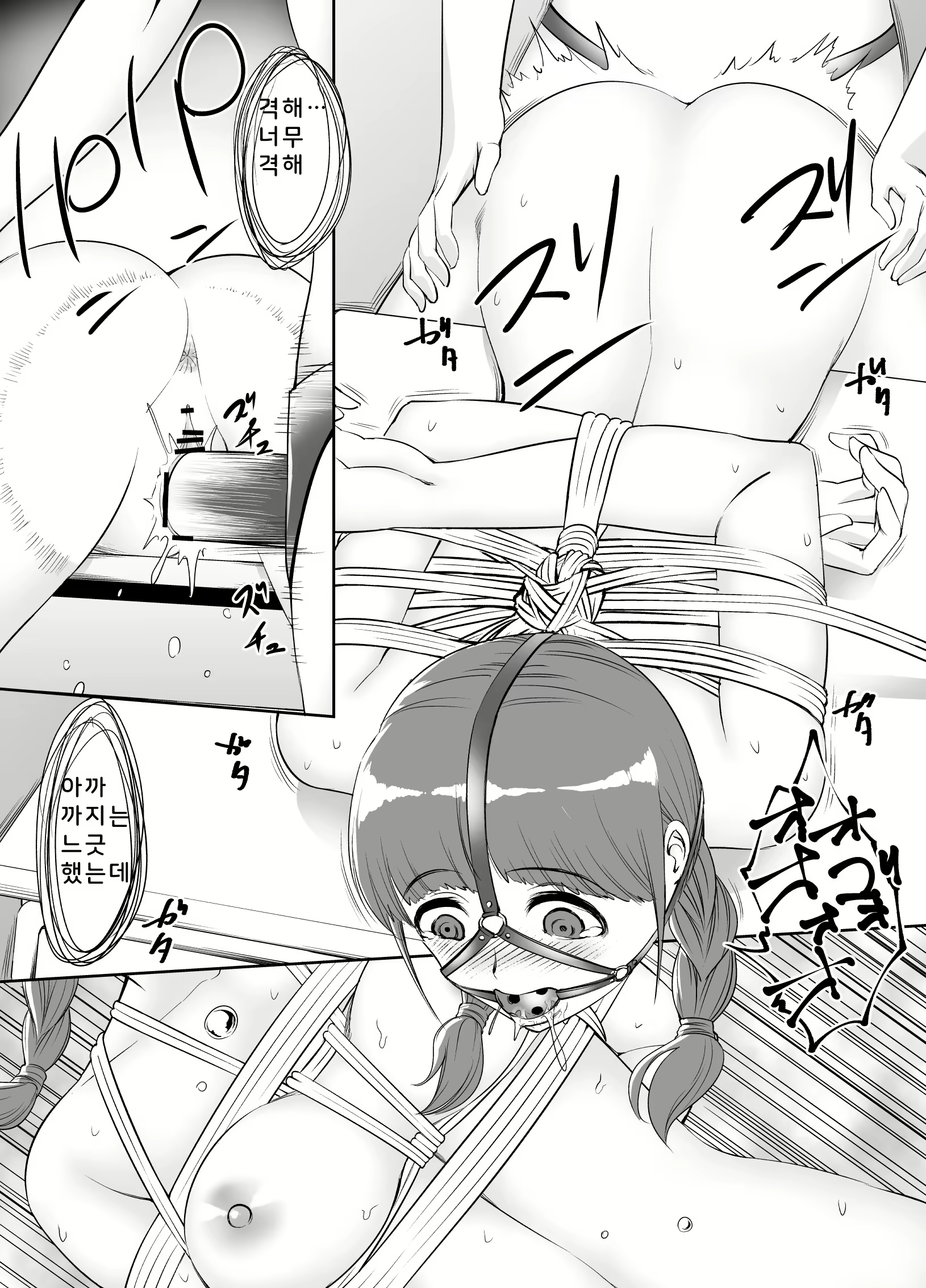Content 1831600 - 10 페이지