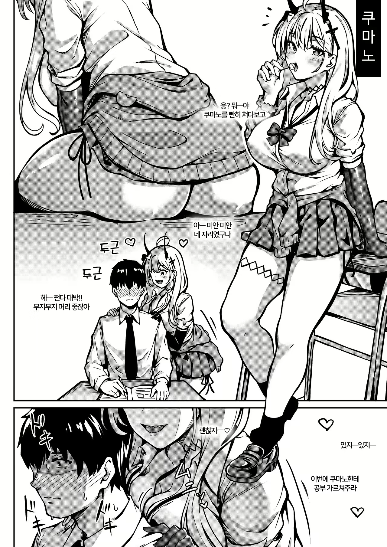 Content 1831661 - 12 페이지