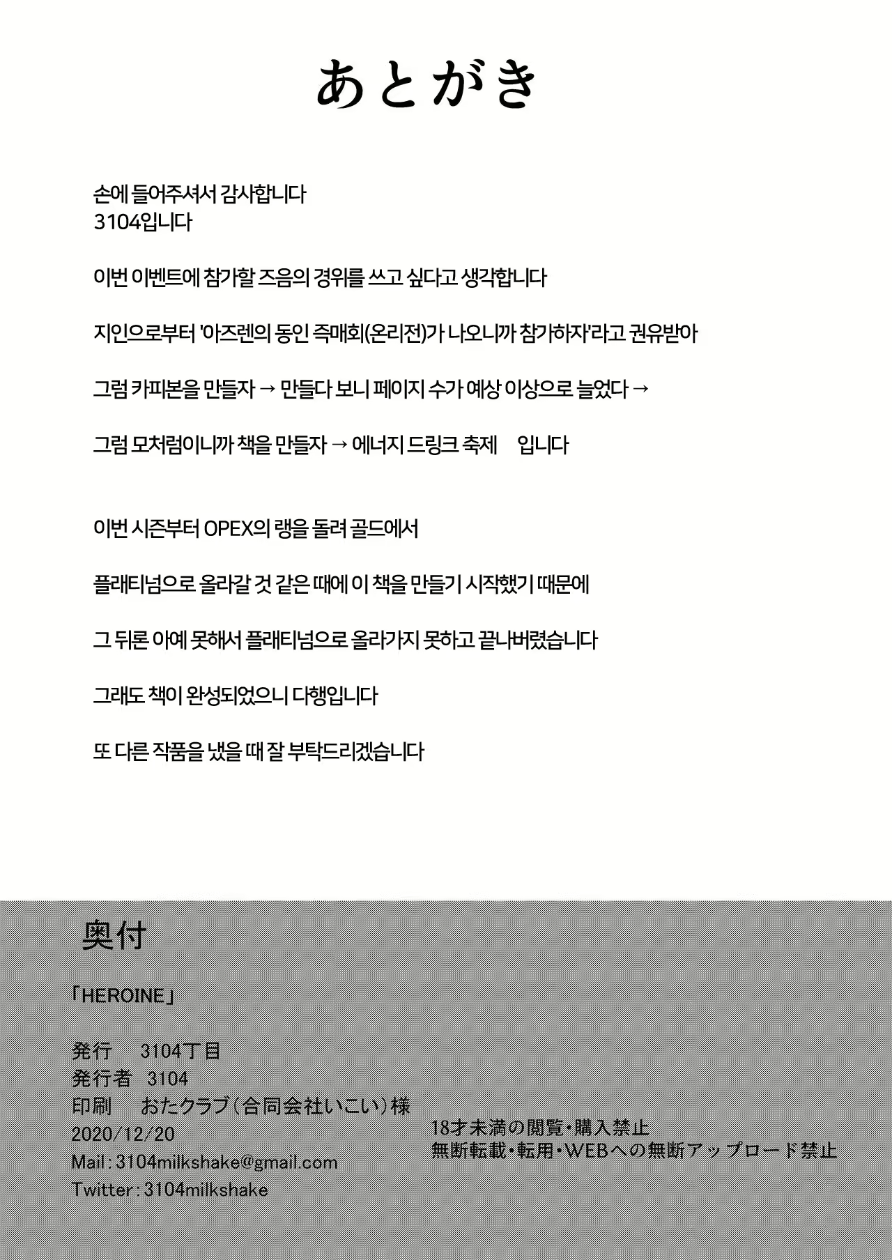 Content 1831661 - 18 페이지