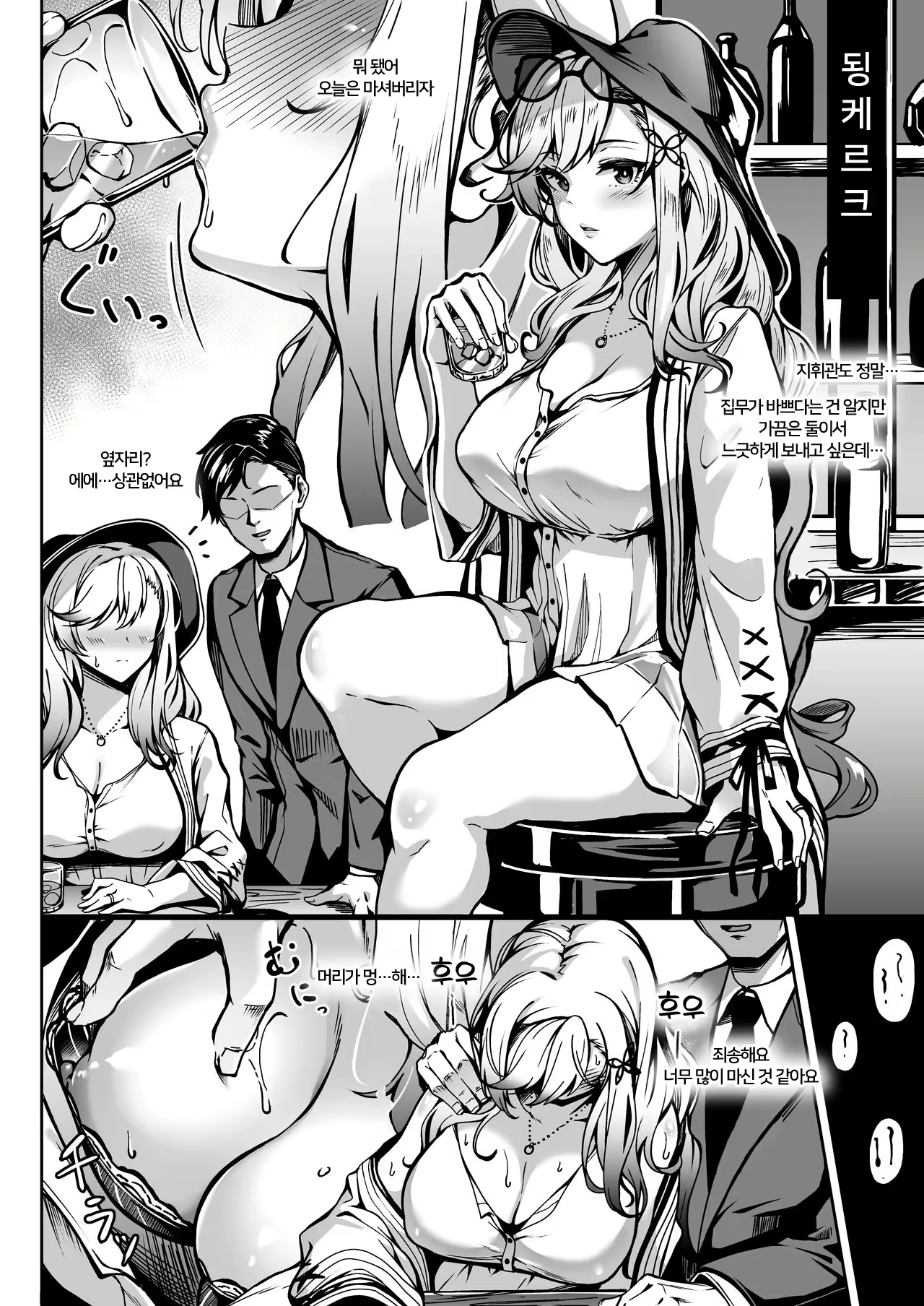 Content 1831661 - 6 페이지