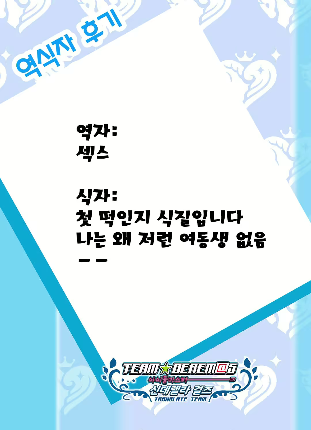 Content 1831700 - 33 페이지