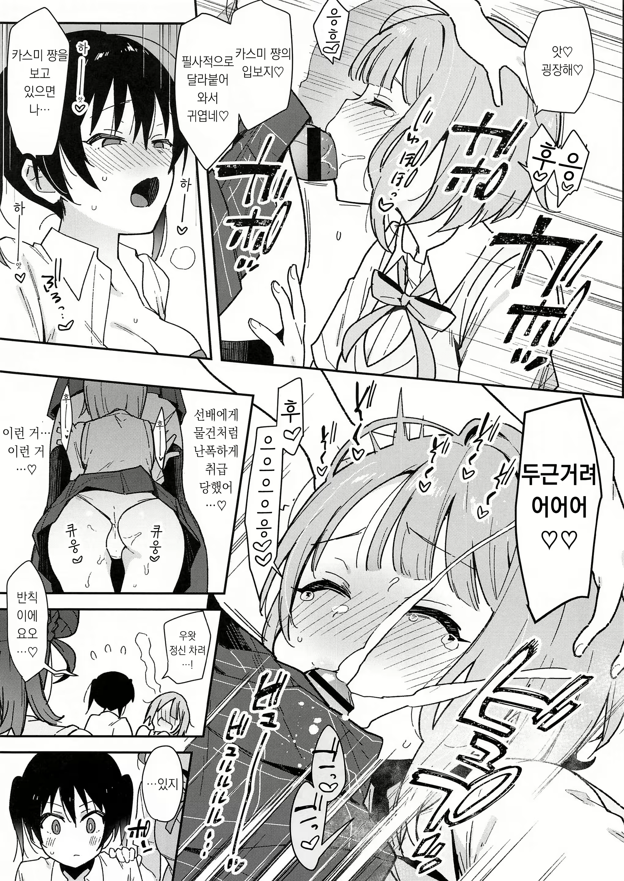 Content 1831724 - 13 페이지