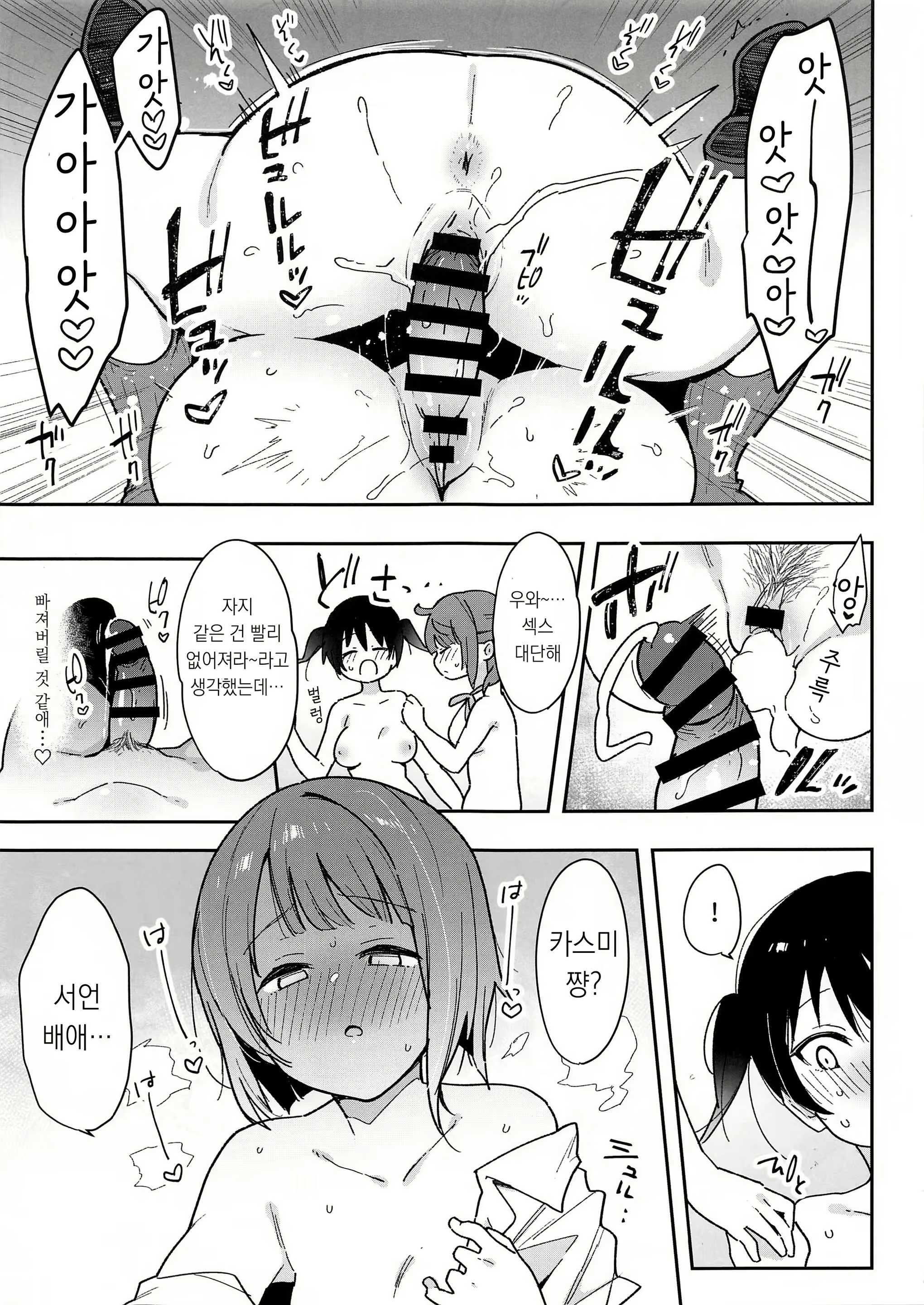 Content 1831724 - 17 페이지