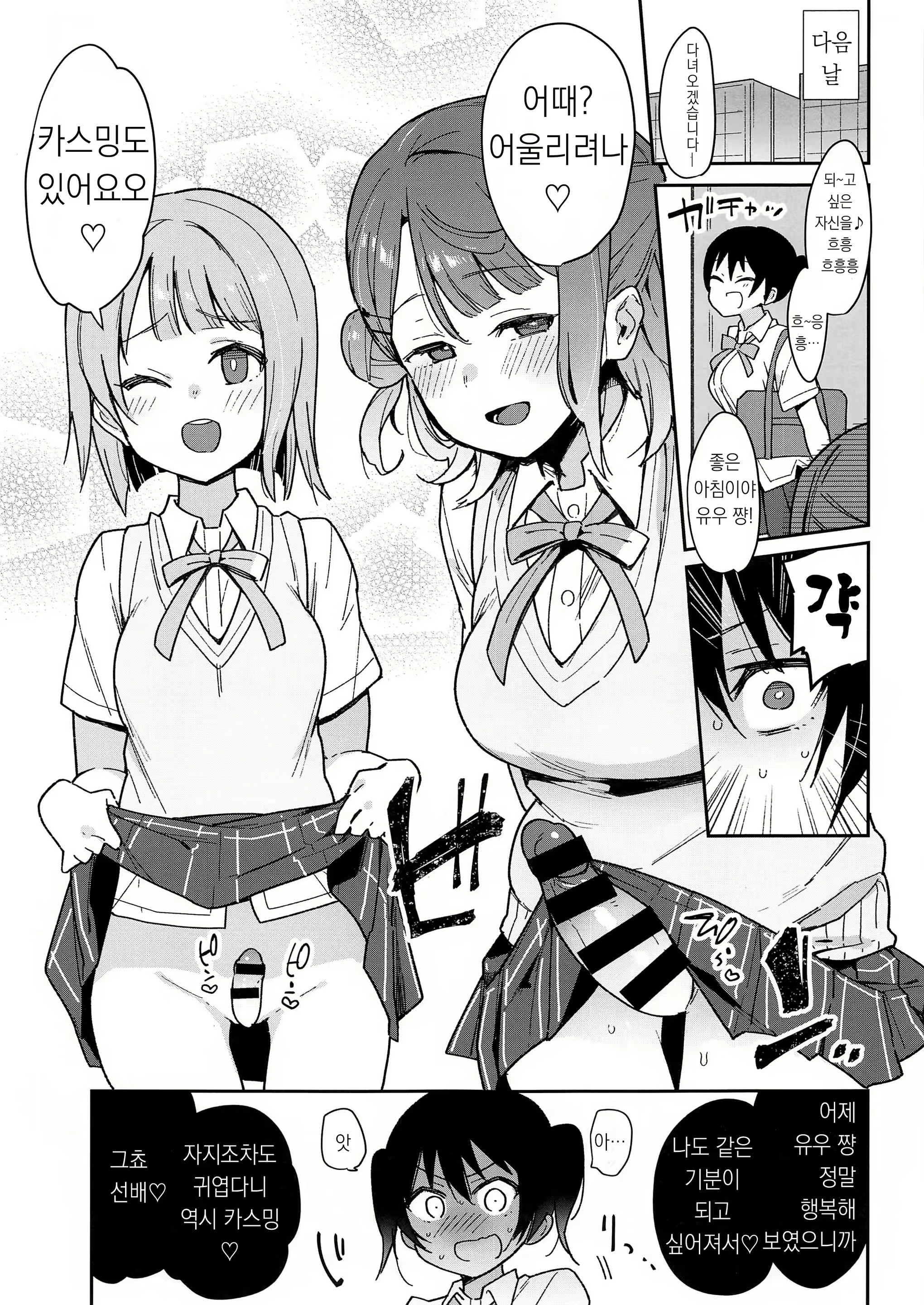 Content 1831724 - 23 페이지