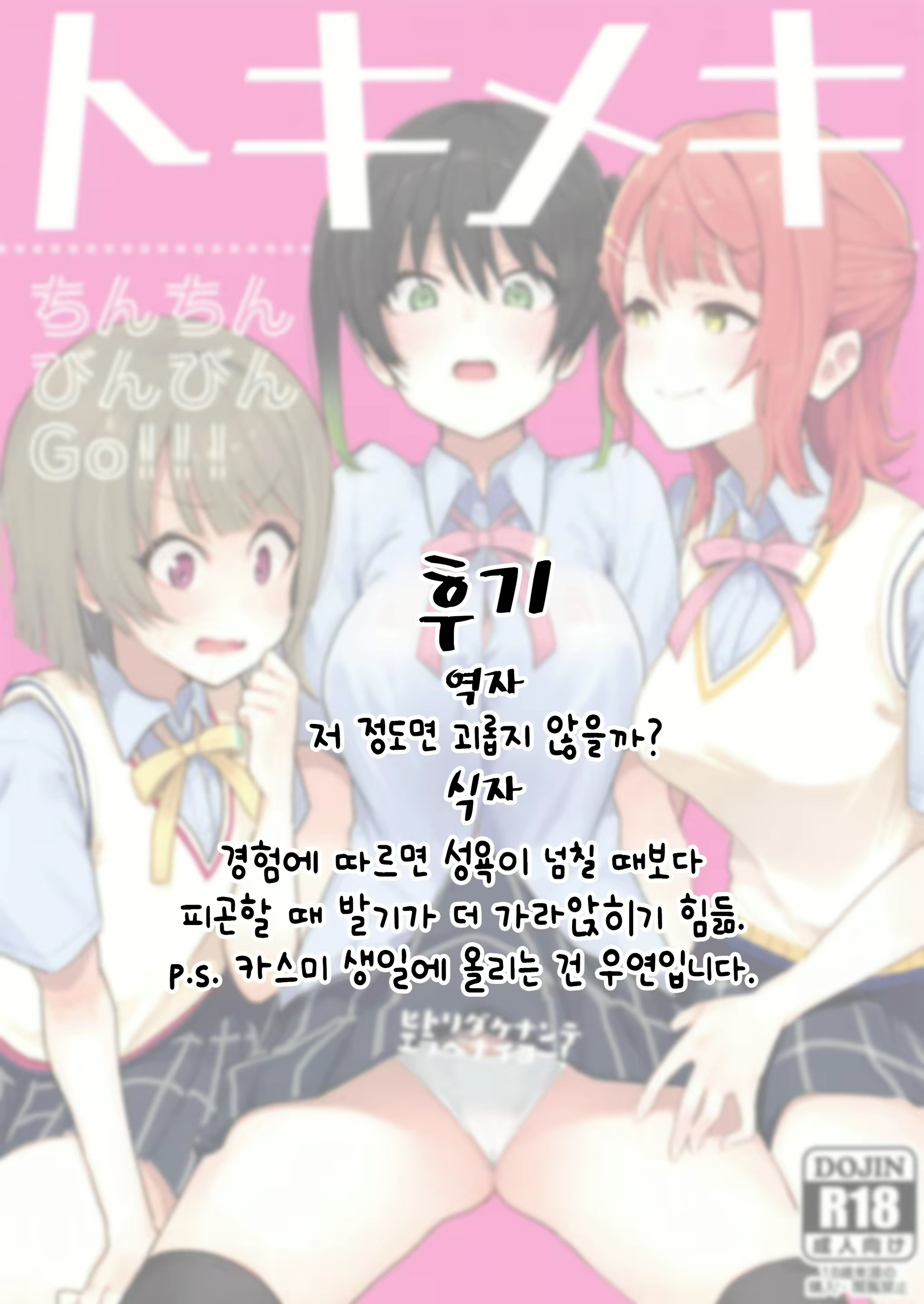 Content 1831724 - 25 페이지