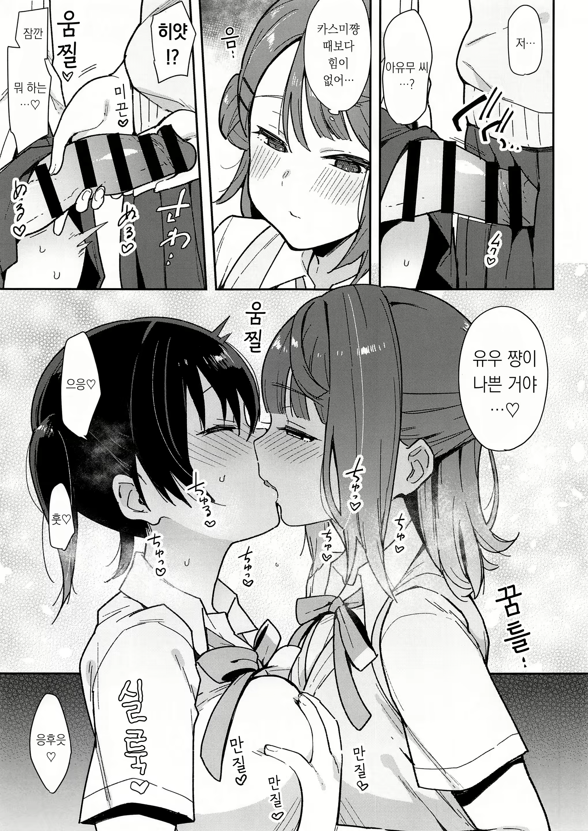Content 1831724 - 9 페이지
