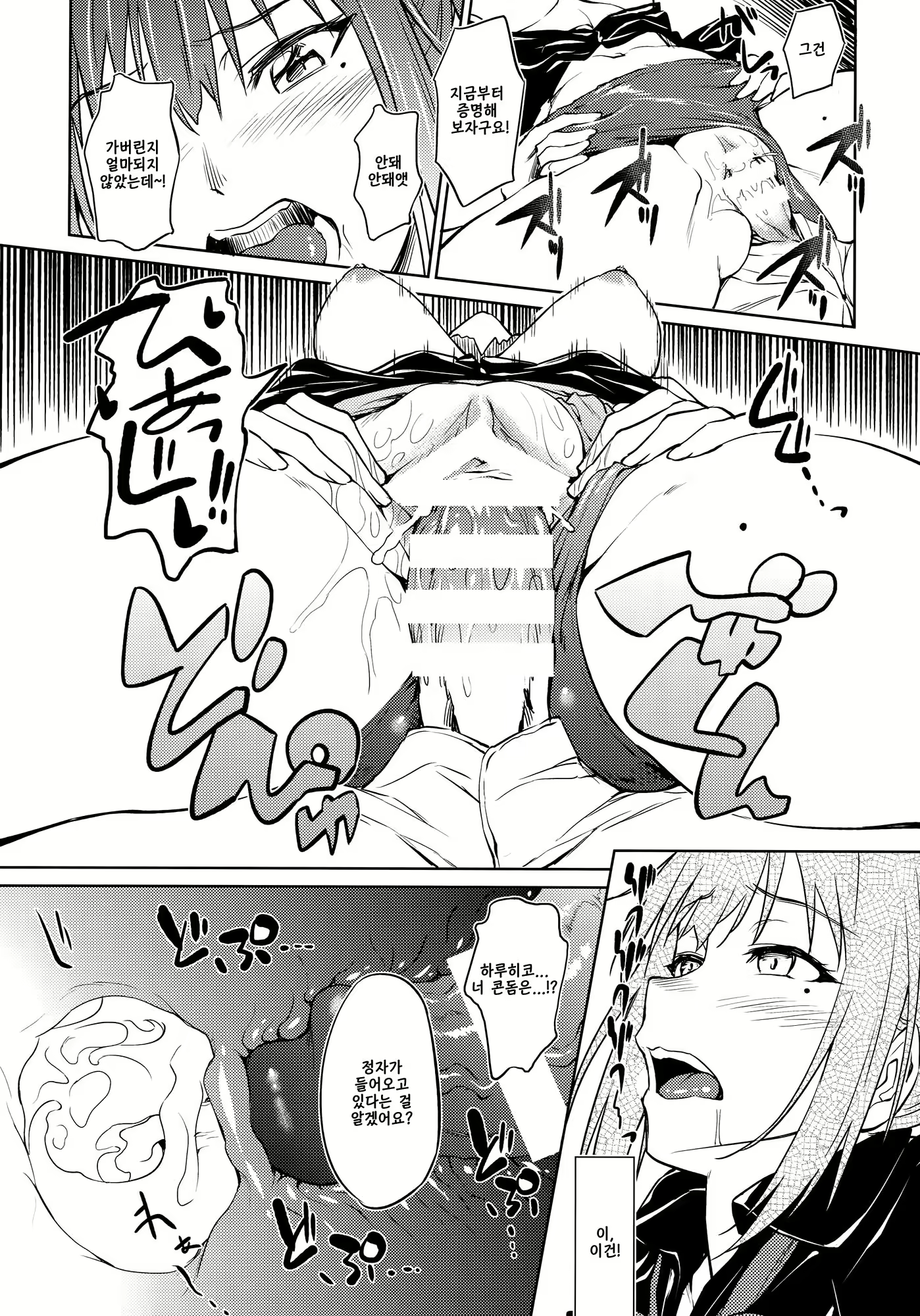 Content 1831814 - 12 페이지