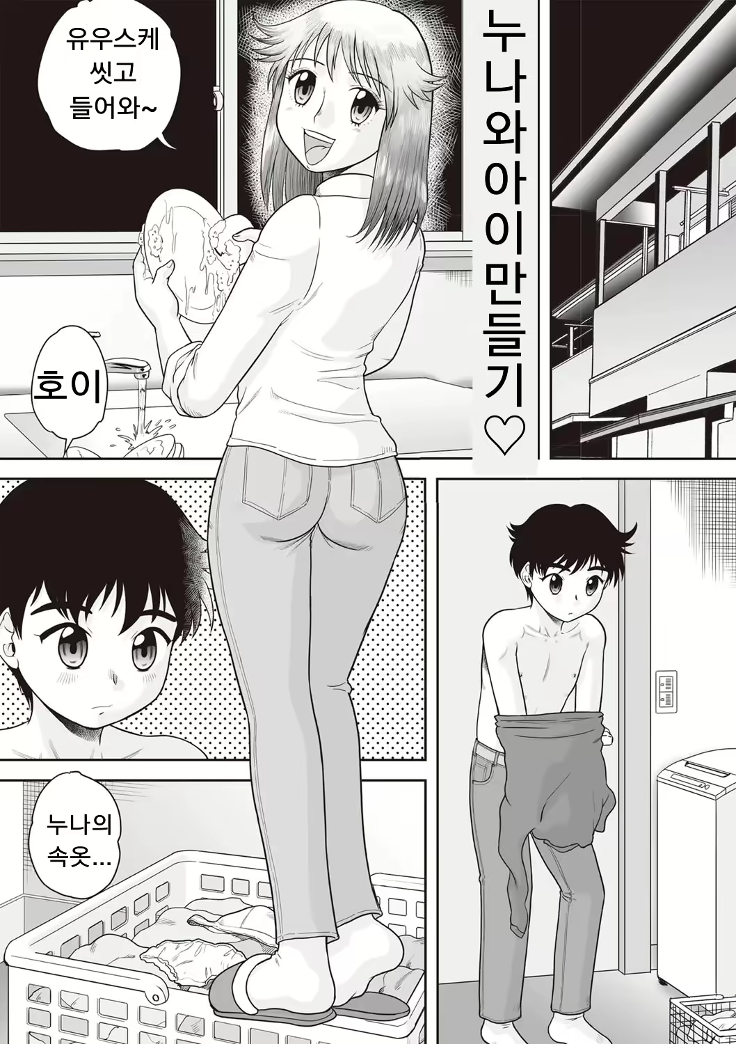 Content 1831862 - 101 페이지
