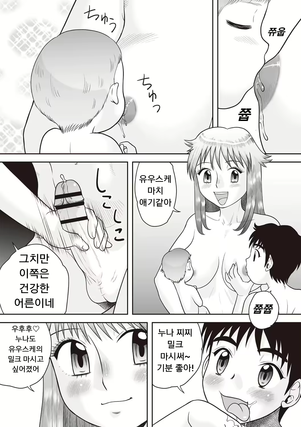 Content 1831862 - 115 페이지