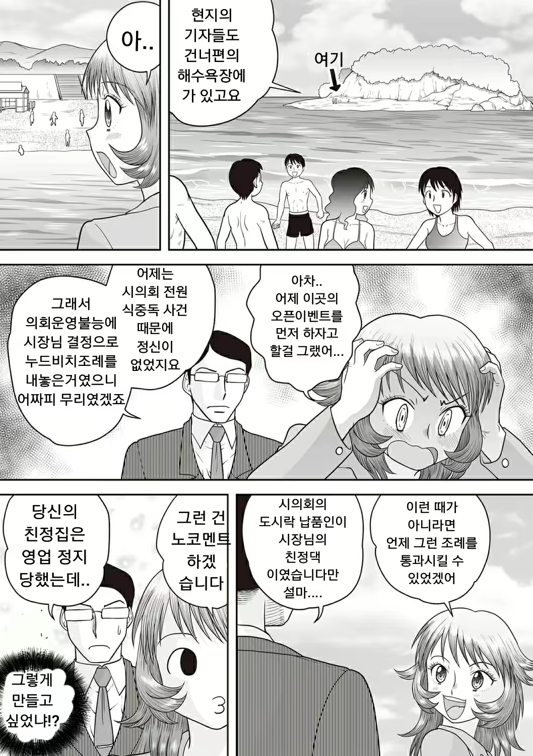 Content 1831862 - 119 페이지