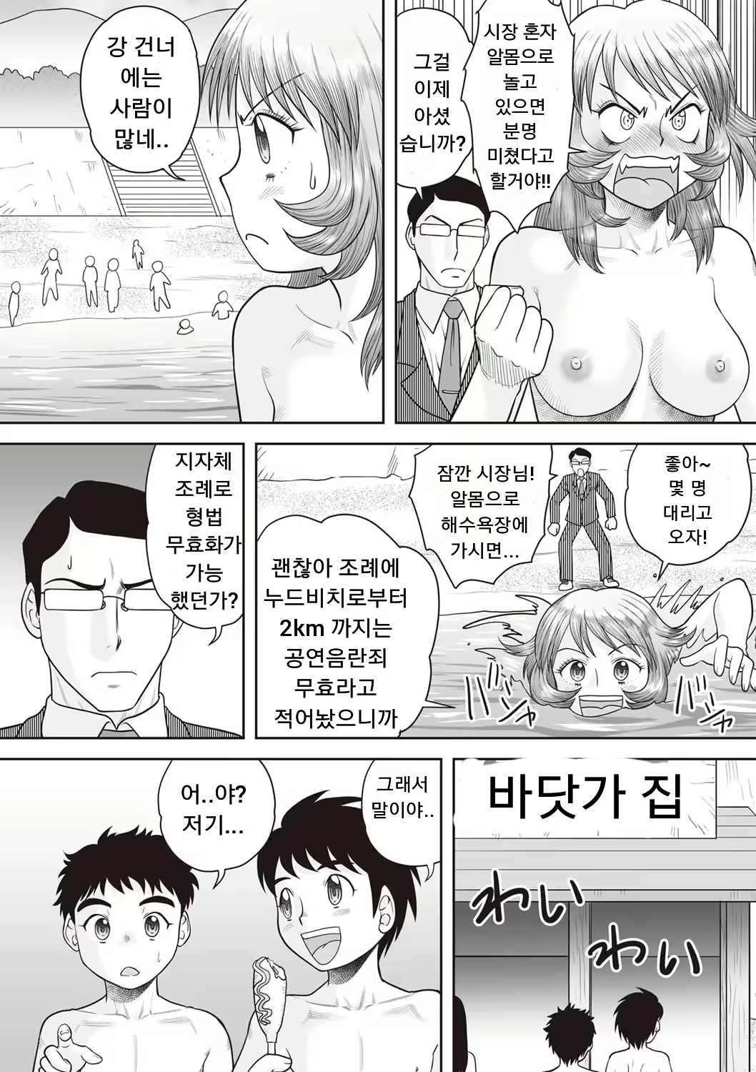 Content 1831862 - 122 페이지