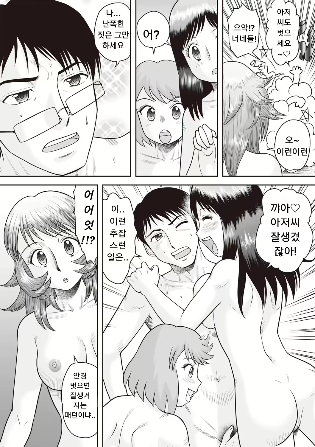 Content 1831862 - 132 페이지