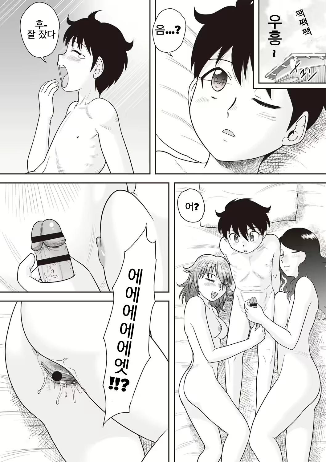 Content 1831862 - 14 페이지