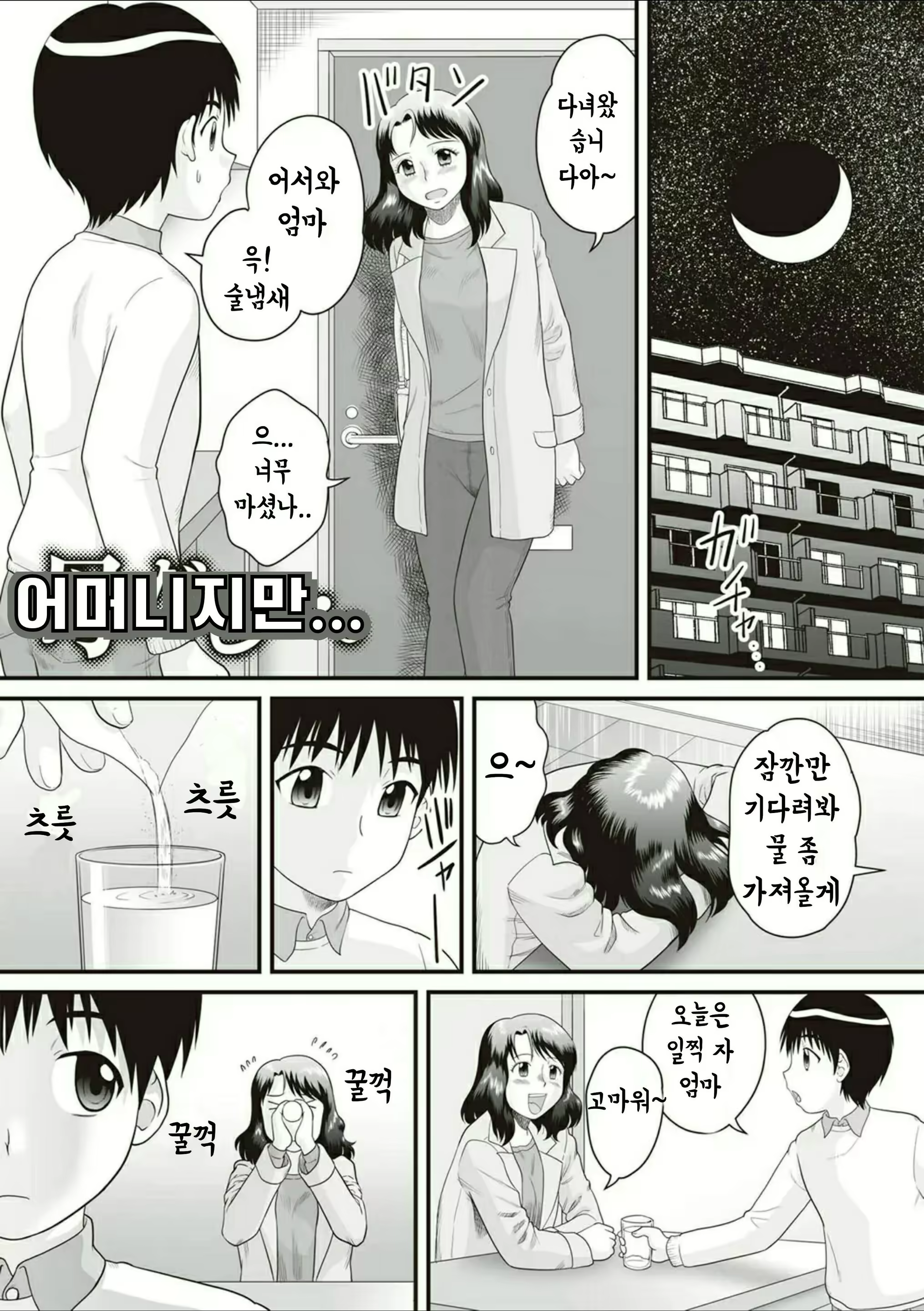Content 1831862 - 141 페이지