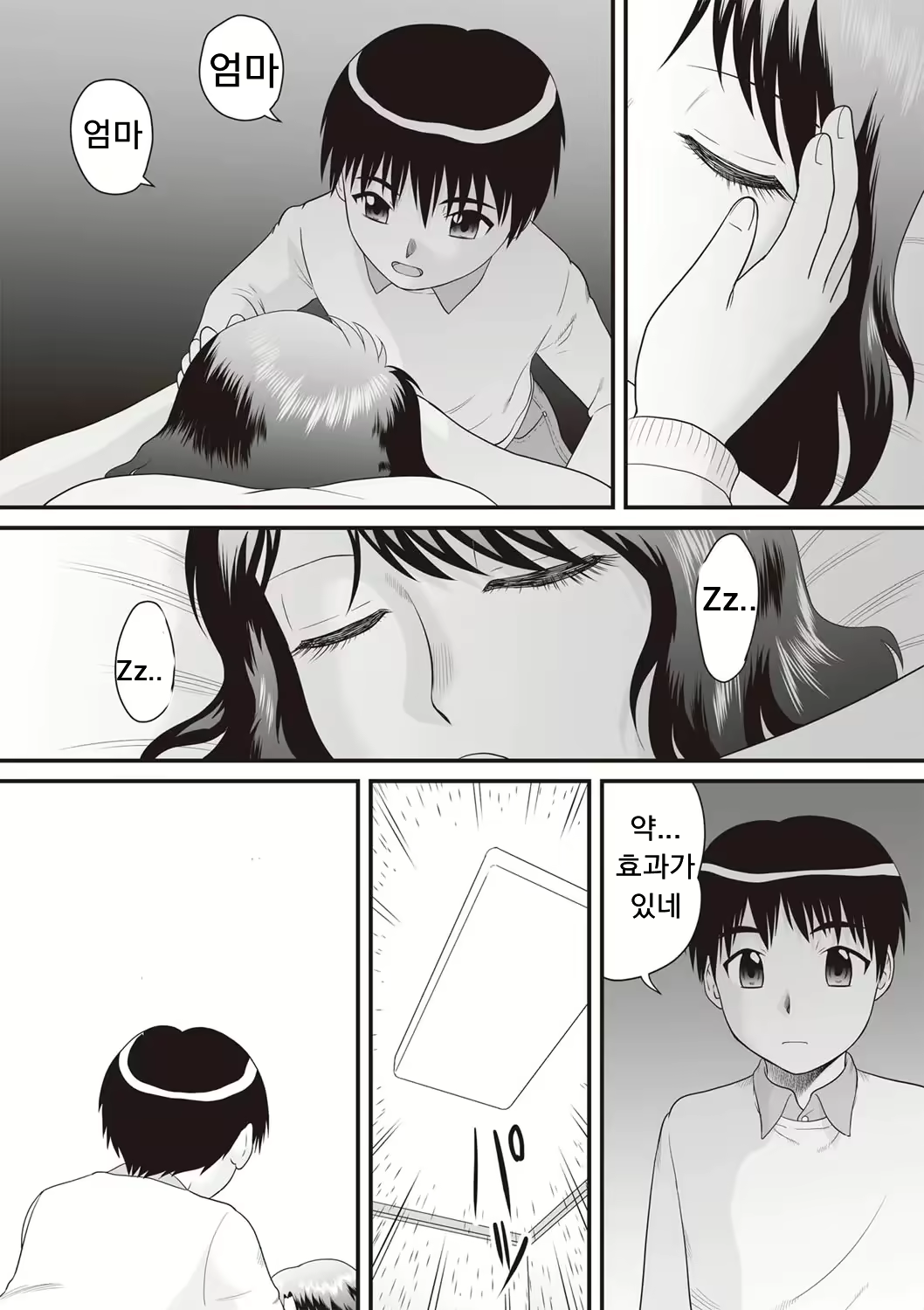 Content 1831862 - 143 페이지